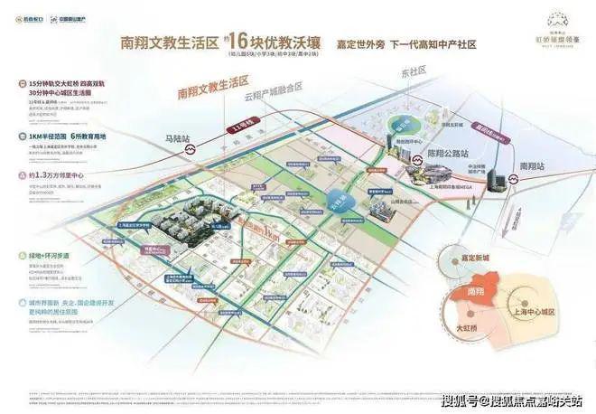 2024璀璨领峯)网站-虹桥售楼处j9九游会登录虹桥璀璨领峯售楼处((图2)