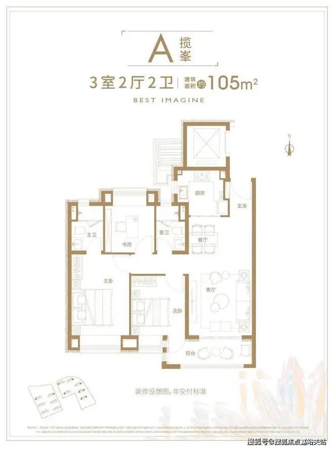 2024璀璨领峯)网站-虹桥售楼处j9九游会登录虹桥璀璨领峯售楼处((图16)